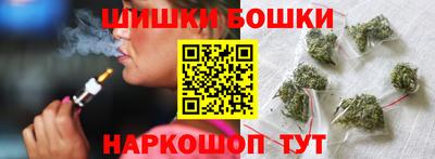 соль ск Бийск