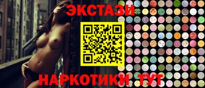 амф Беслан