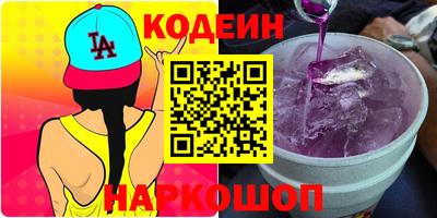 мескалин Берёзовский