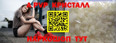 амф Беслан