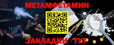 амф Беслан