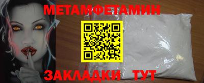 амф Беслан