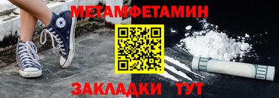 амф Беслан
