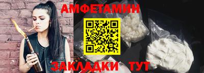 соль ск Бийск