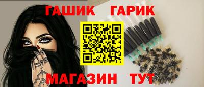 соль ск Бийск