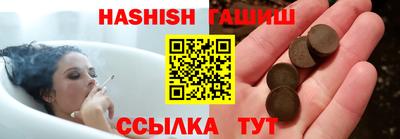 амф Беслан