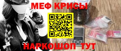 соль ск Бийск