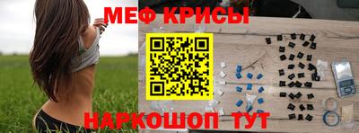 амф Беслан