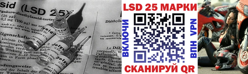 LSD-25 экстази кислота  купить наркотик  Гай 