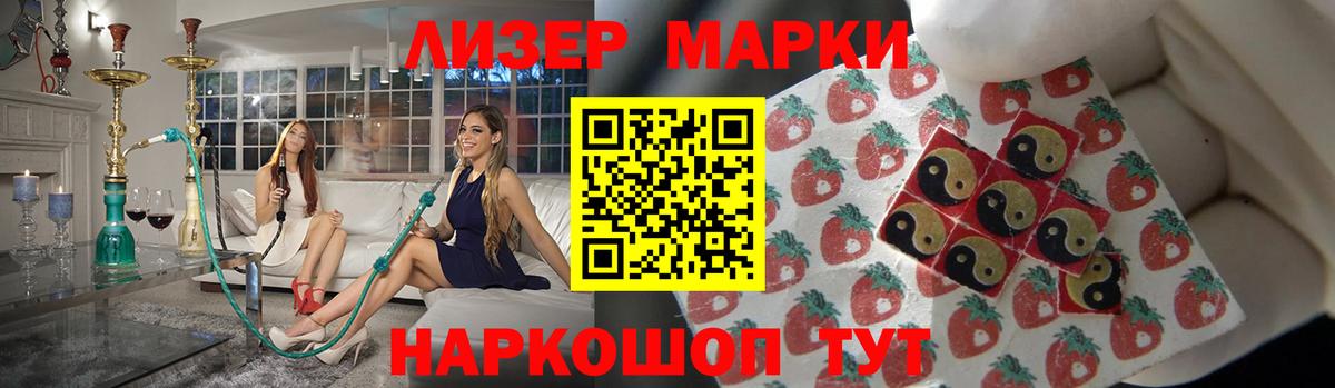 ЛСД экстази кислота  LSD-25 экстази ecstasy  Гай  LSD-25 экстази  Вход с VPN 