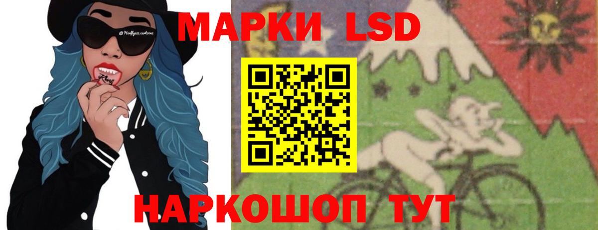 ЛСД экстази ecstasy Гай