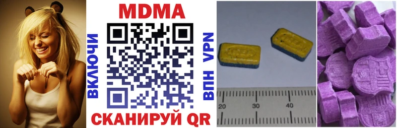 купить наркотики сайты  Гай  МДМА молли 