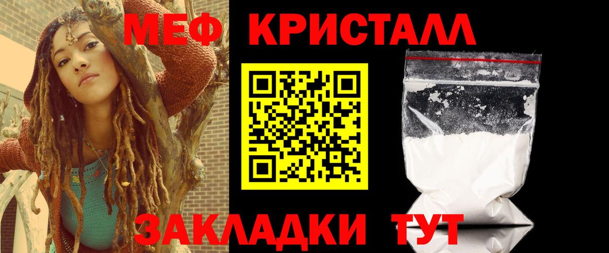 ГАШИШ Гай