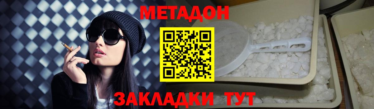 MDMA  ГАШИШ  Гашиш  Гай  Конопля  Вход с VPN  Наркошоп  Мефедрон кристаллы  COCAIN 