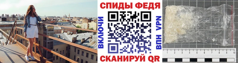 наркошоп  Гай  Метамфетамин винт 