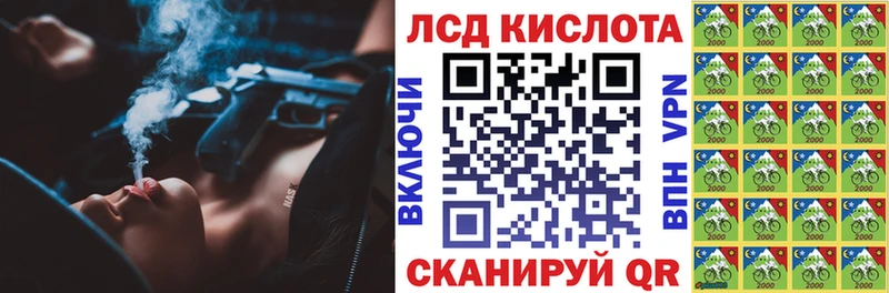 блэк спрут как зайти  нарко площадка состав  Марки NBOMe 1500мкг  Гай 