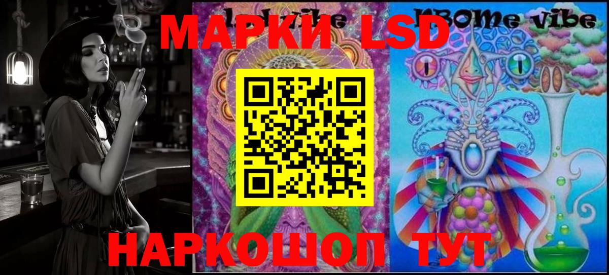 Марки NBOMe 1,5мг  Вход с VPN  Гай  Марки NBOMe 1,5мг 