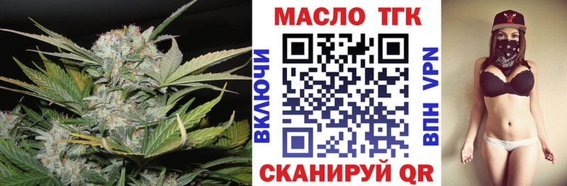 цена   Гай  ТГК THC oil 