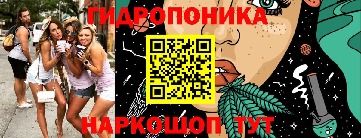Шишки марихуана AK-47  Вход с VPN  МАРИХУАНА тримм  Гай 